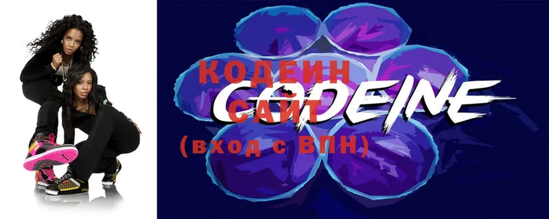 kraken tor  darknet клад  Codein напиток Lean (лин)  Гусь-Хрустальный 