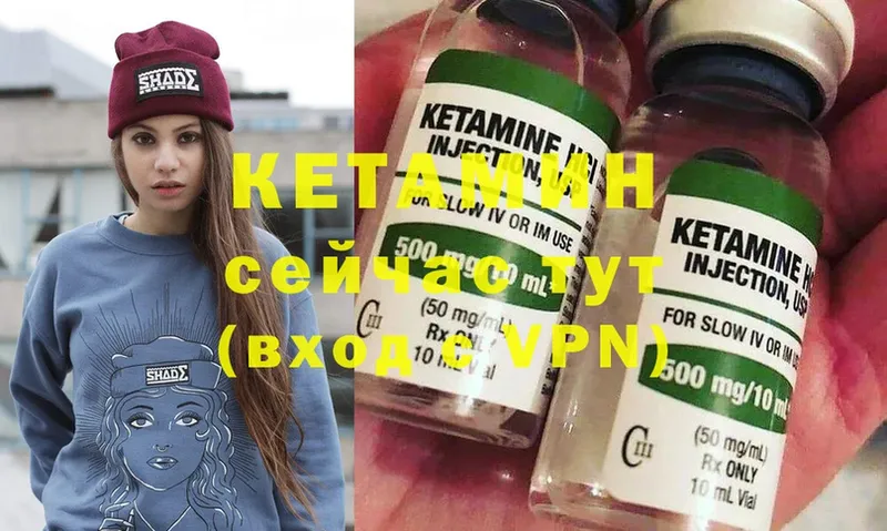 КЕТАМИН ketamine  закладки  kraken вход  Гусь-Хрустальный 